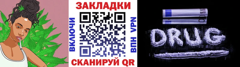 Все наркотики Лангепас COCAIN  Амфетамин  Гашиш  Марихуана  Меф мяу мяу  А ПВП 