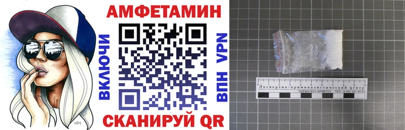 АМФ VHQ  цена   Лангепас 