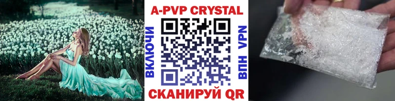 Alfa_PVP Crystall  где купить наркотик  Лангепас 