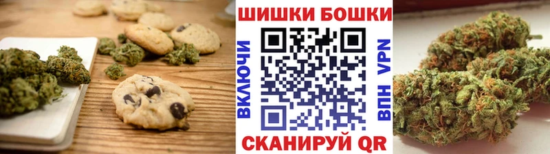 Canna-Cookies марихуана  Лангепас 