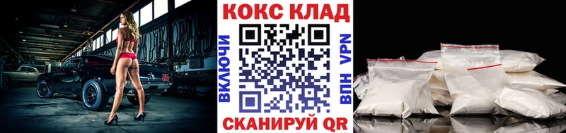 где продают   Лангепас  COCAIN Columbia 