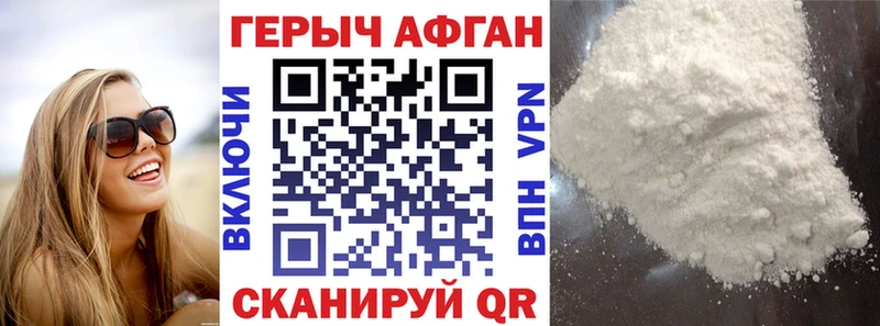 MEGA   Лангепас  ГЕРОИН герыч  наркотики 