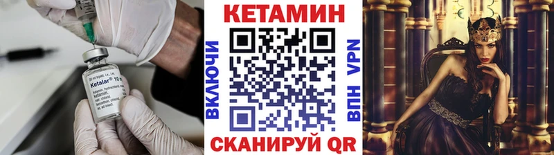 КЕТАМИН ketamine  Лангепас 