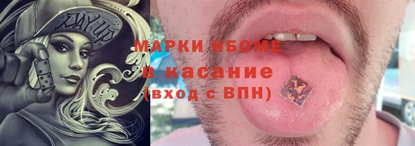mix Куйбышев