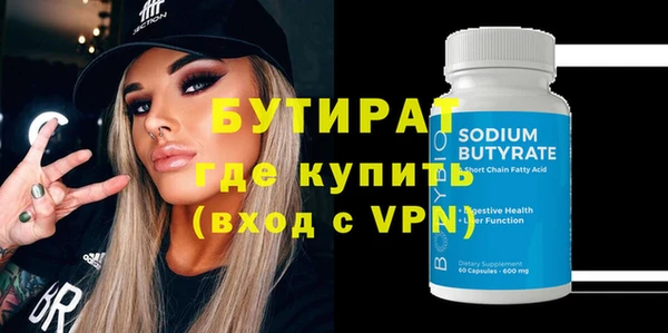 прущая мука Ладушкин