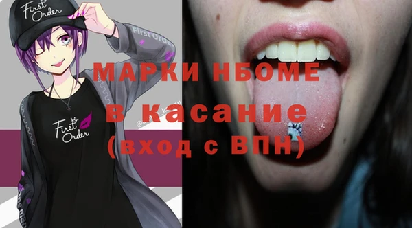 соль курить ск Кукмор