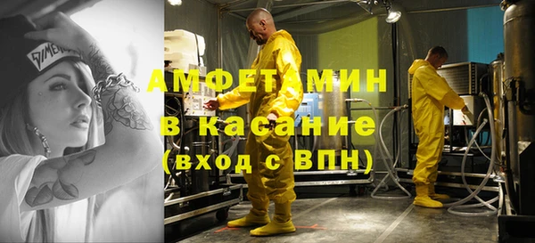 спайс Красноперекопск