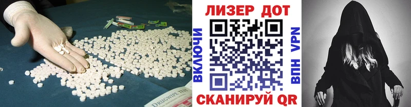 LSD-25 экстази ecstasy  hydra онион  Лангепас  купить закладку 