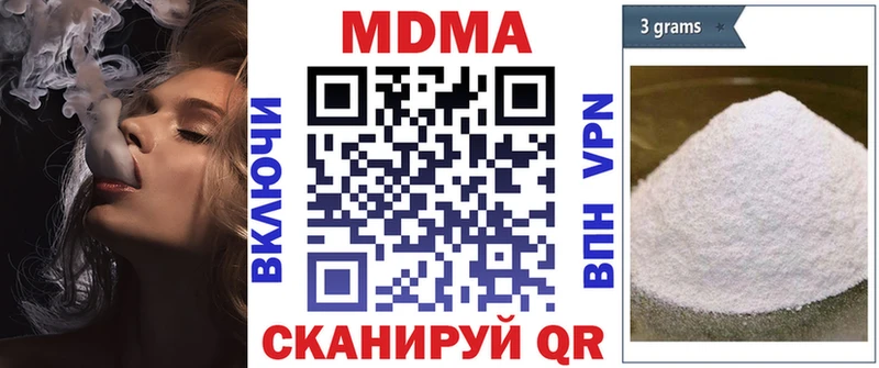 МДМА VHQ Лангепас