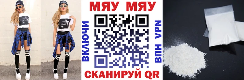 Меф 4 MMC  Лангепас 