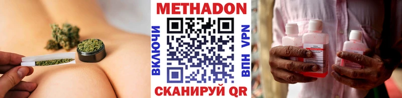 МЕТАДОН кристалл  Лангепас 