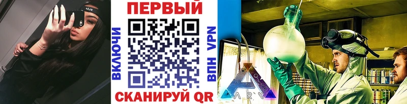 Метамфетамин витя  Лангепас 