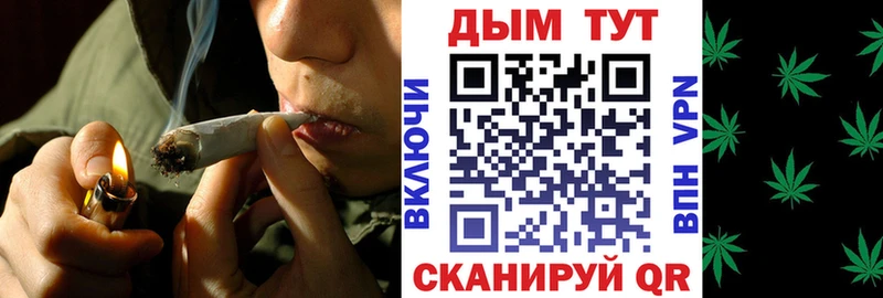 Марихуана Ganja Лангепас